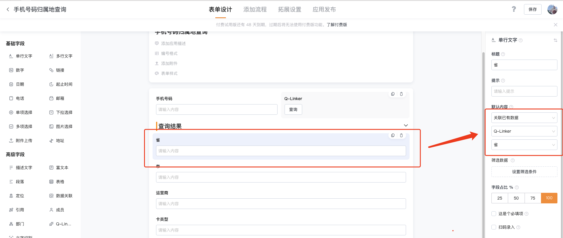 文档图片