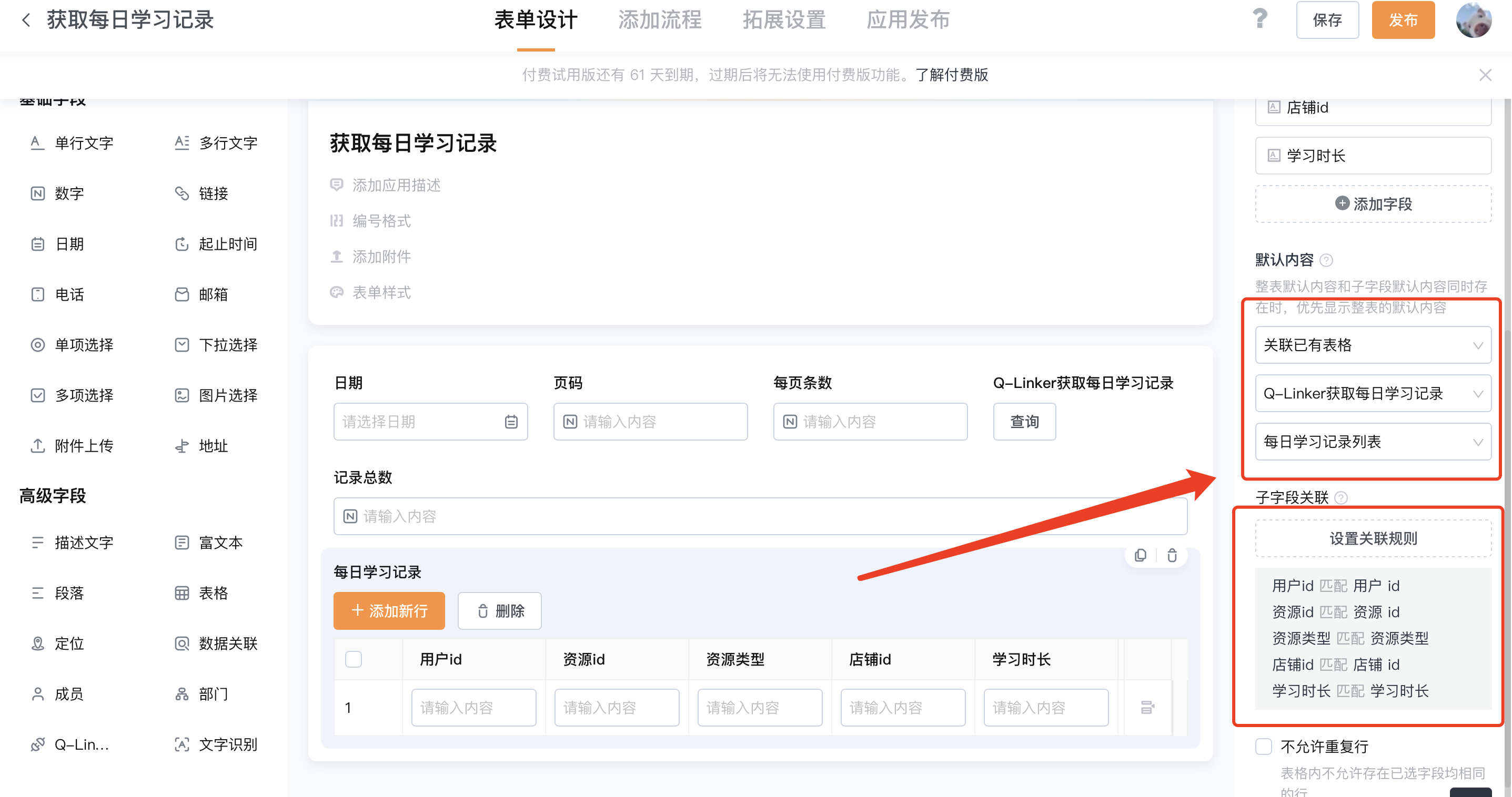 文档图片