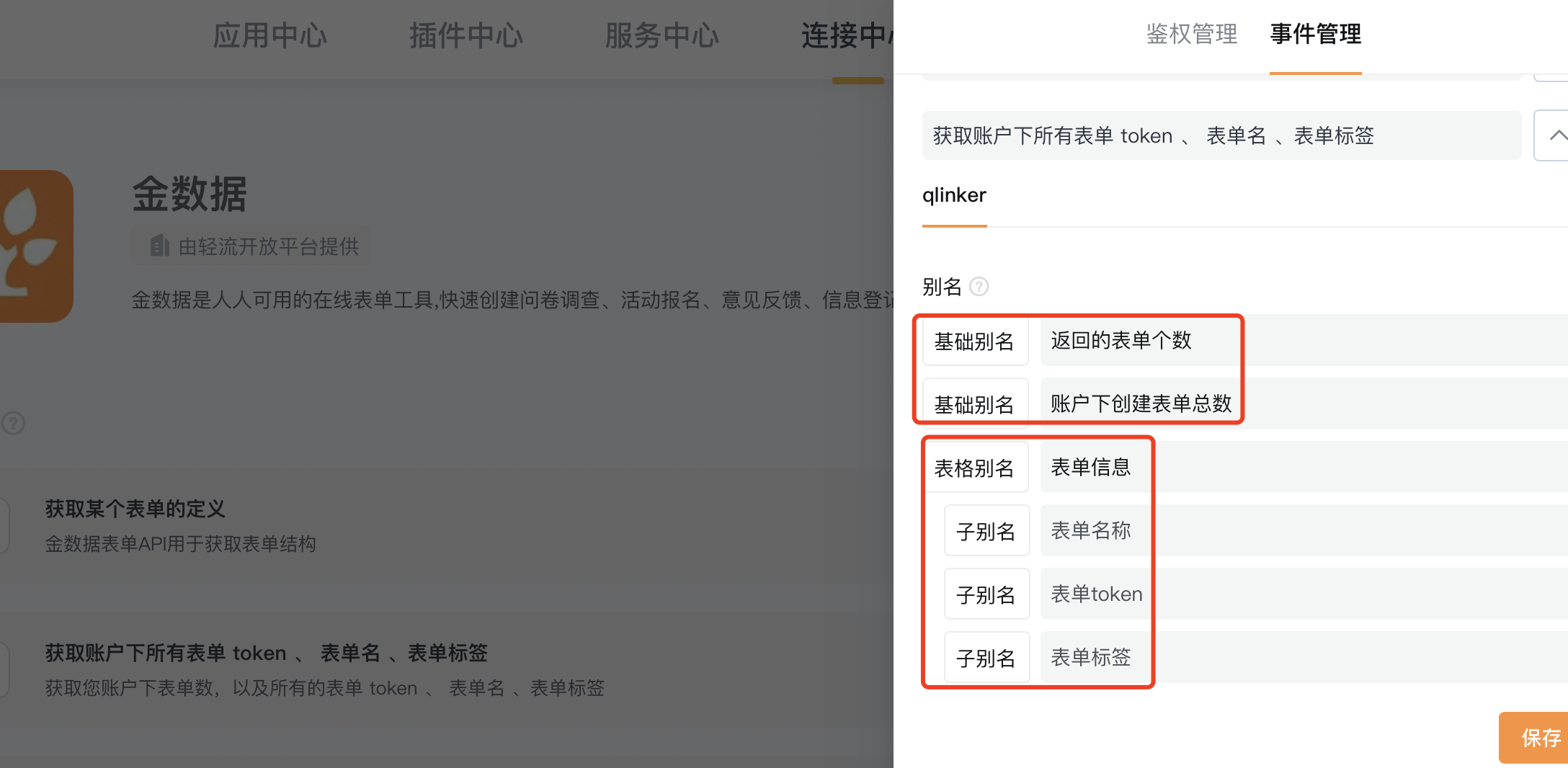 文档图片