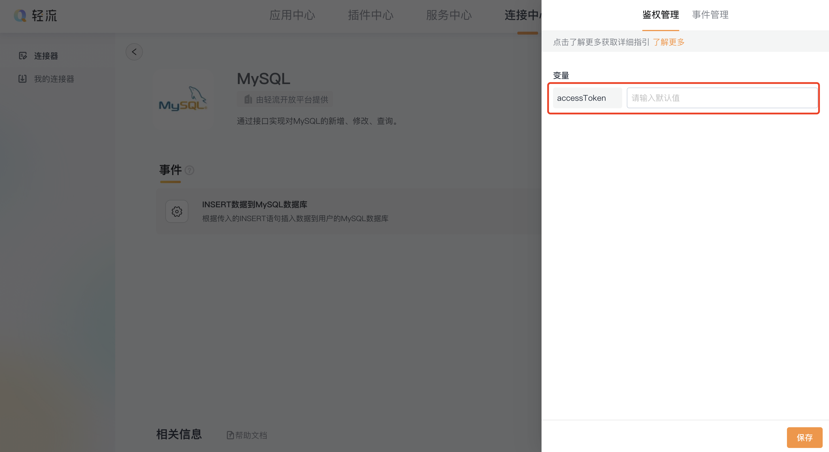 文档图片