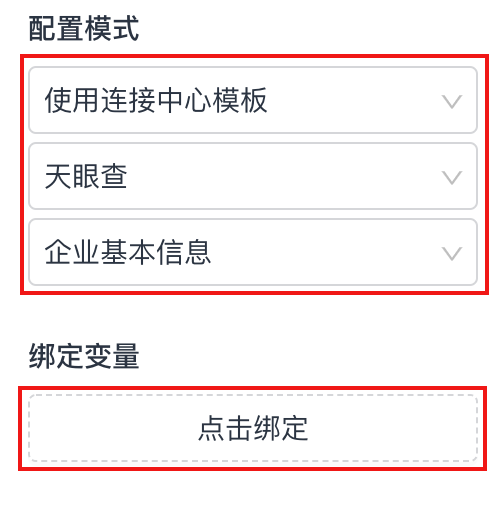 文档图片