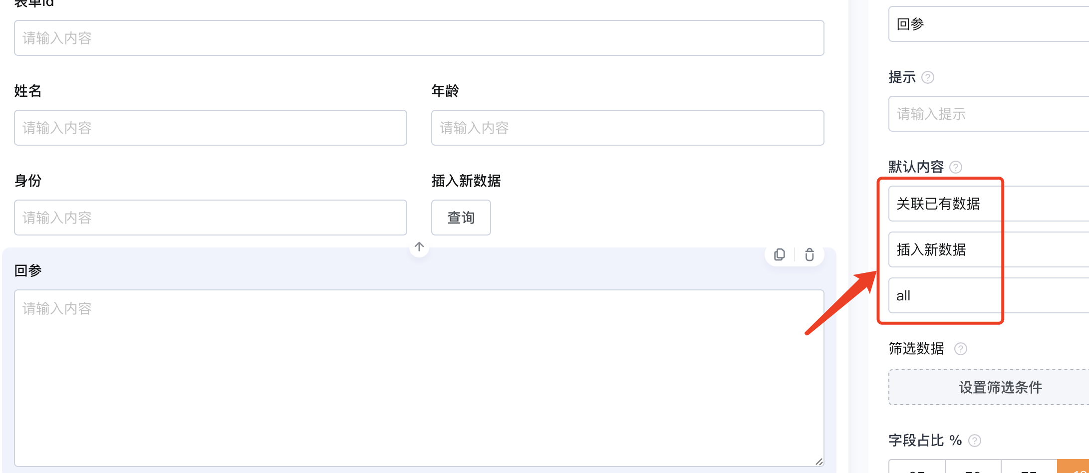 文档图片