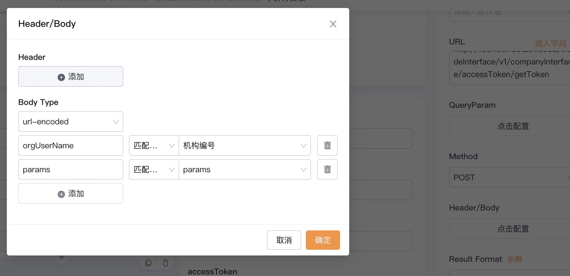 文档图片