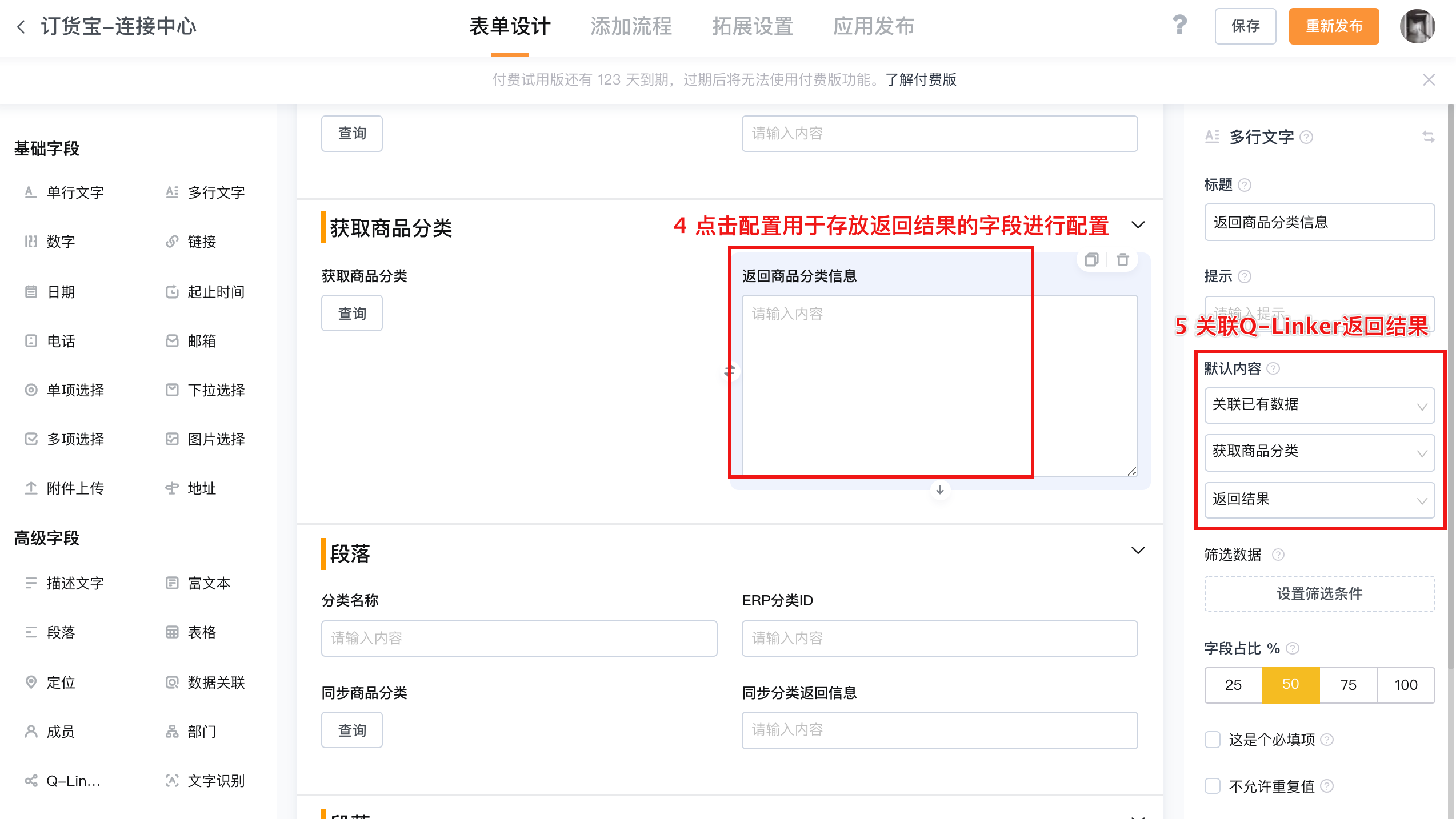 文档图片