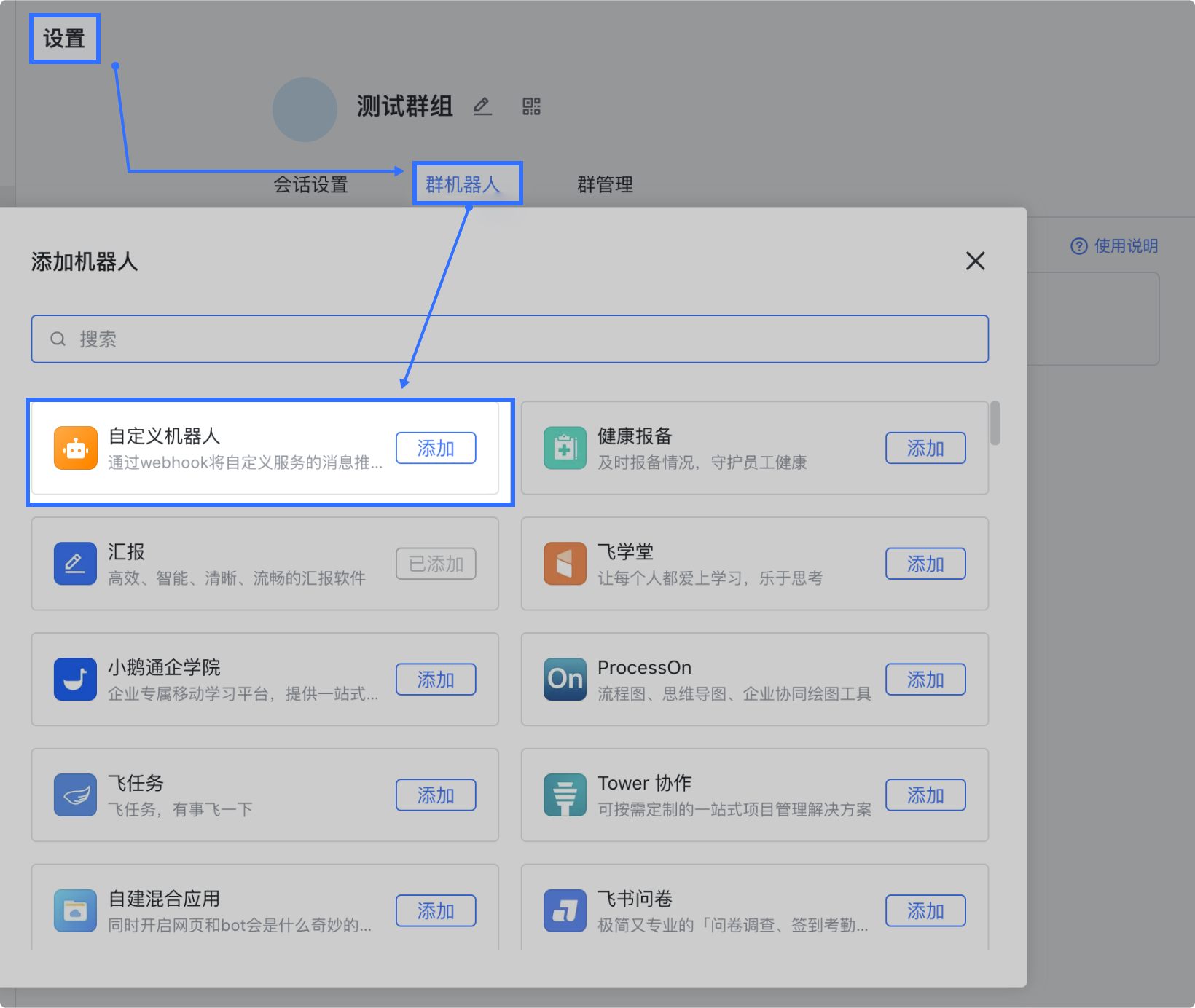 文档图片