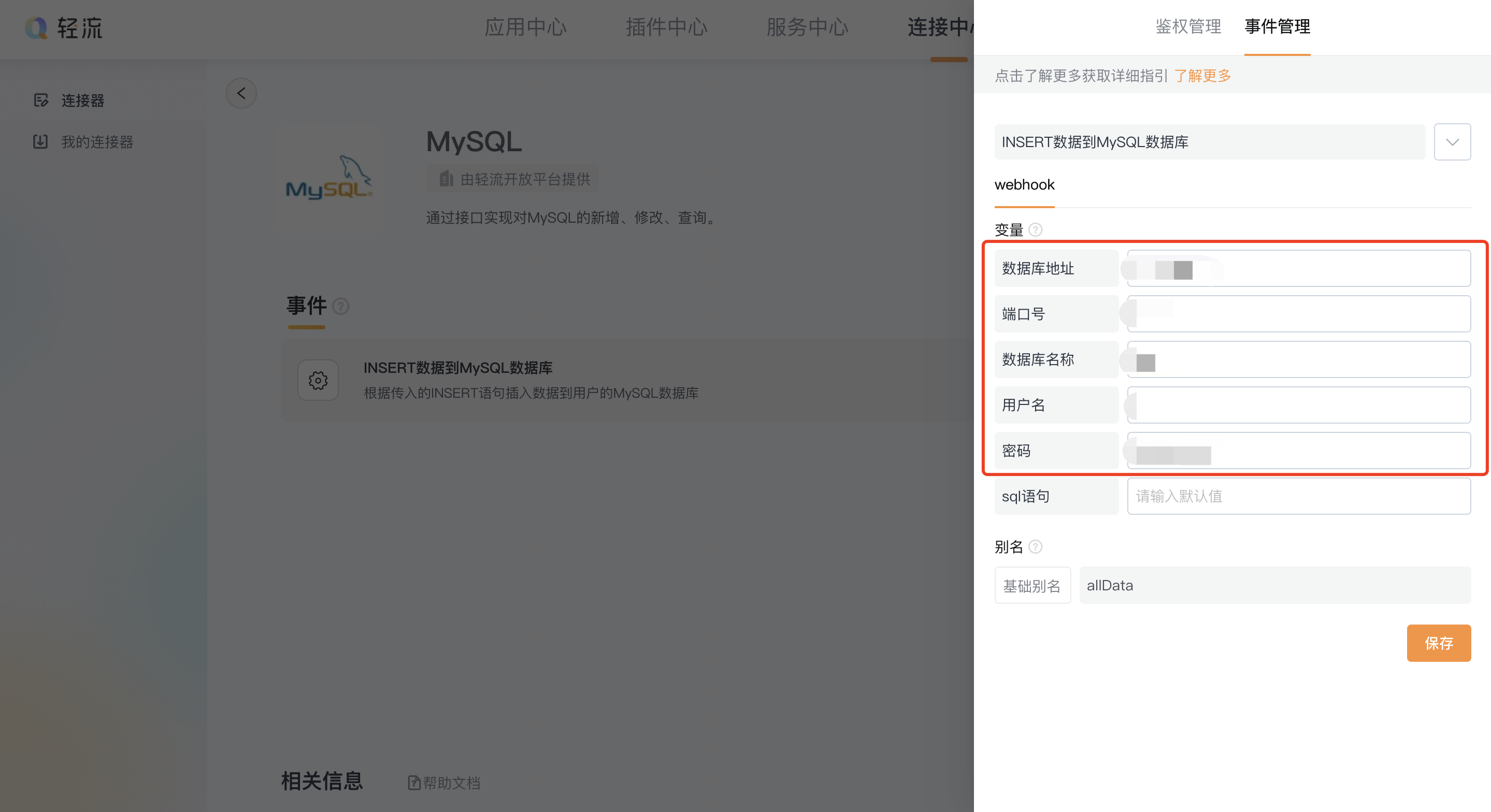 文档图片