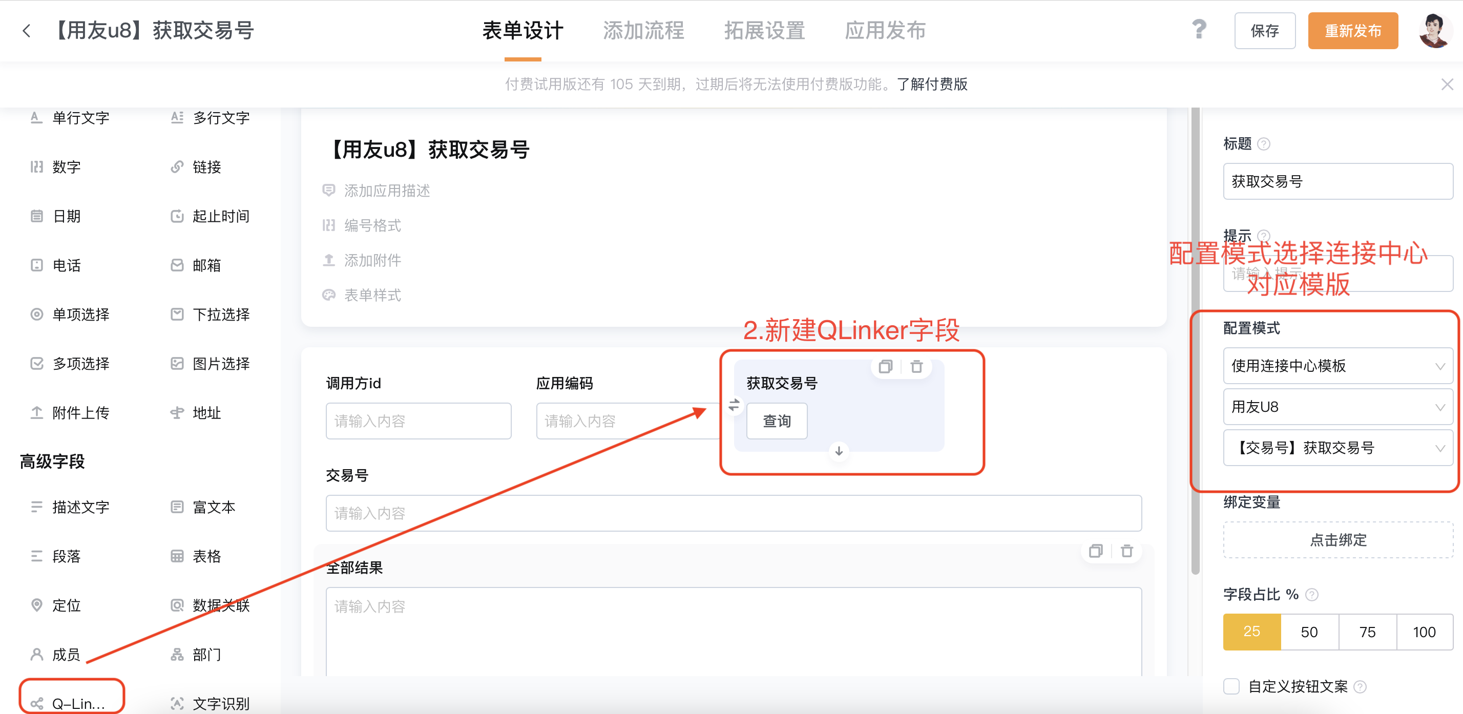 文档图片