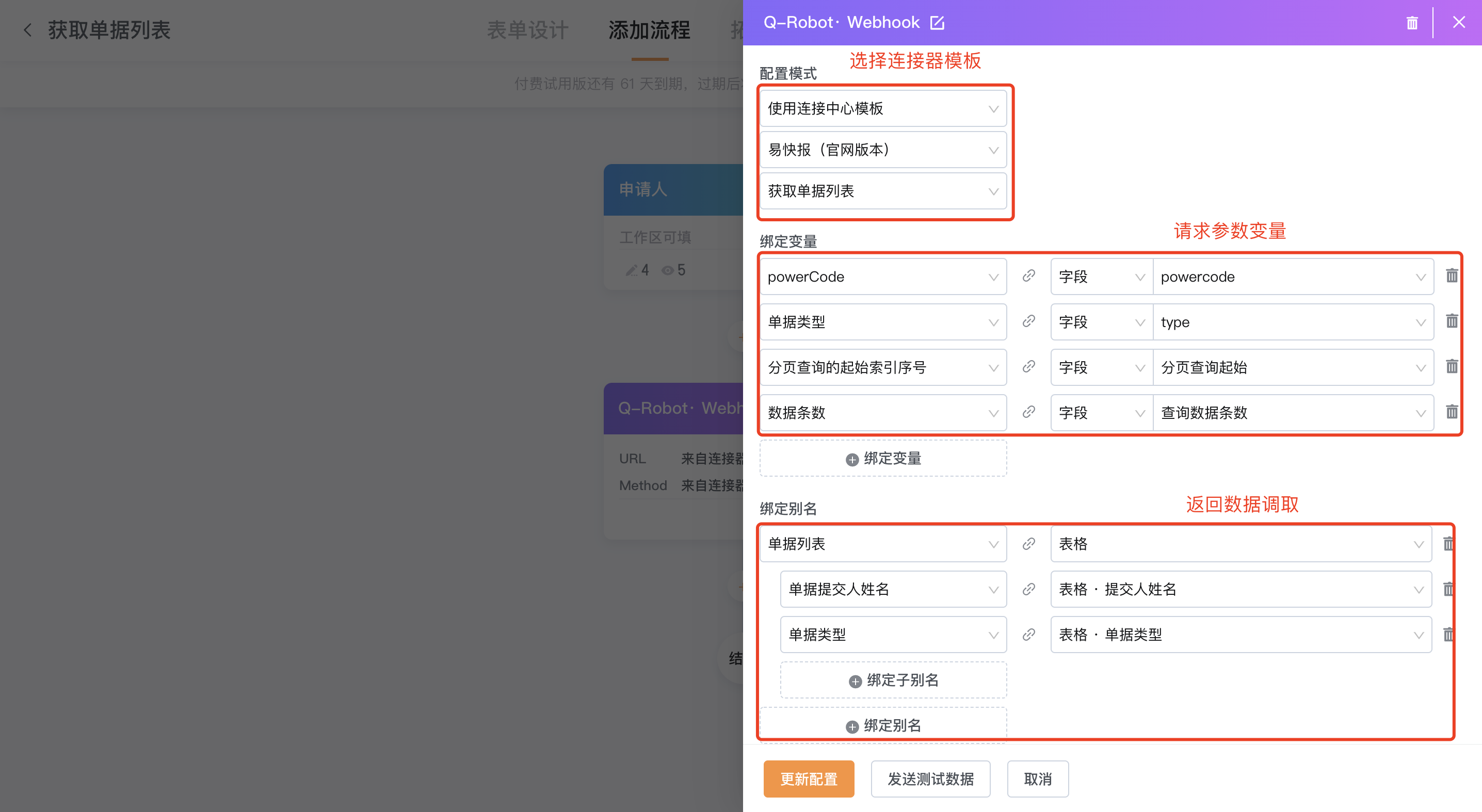 文档图片