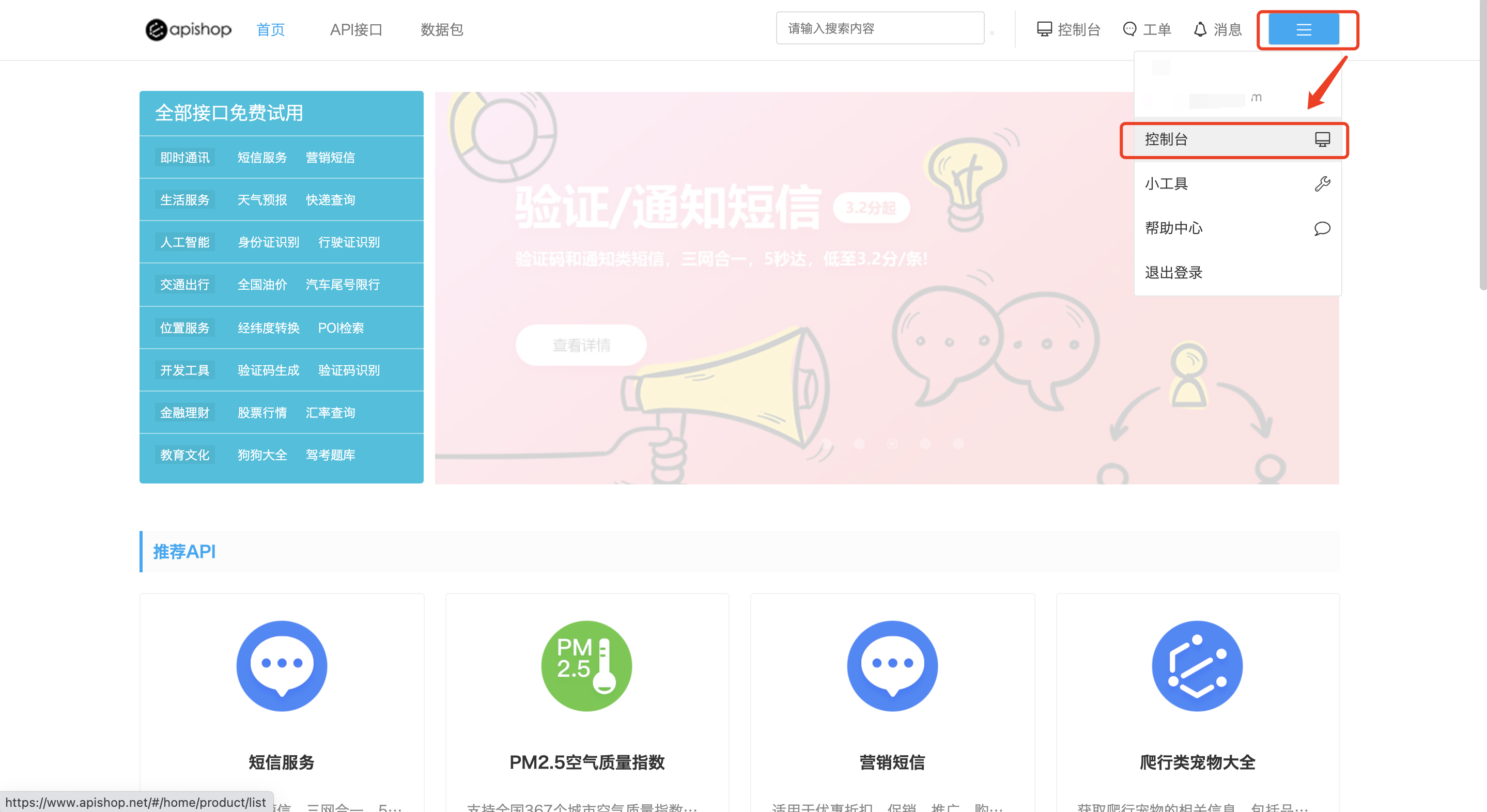 文档图片