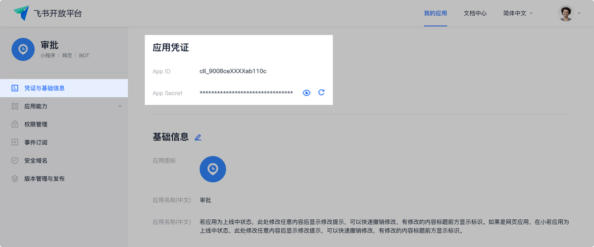 文档图片