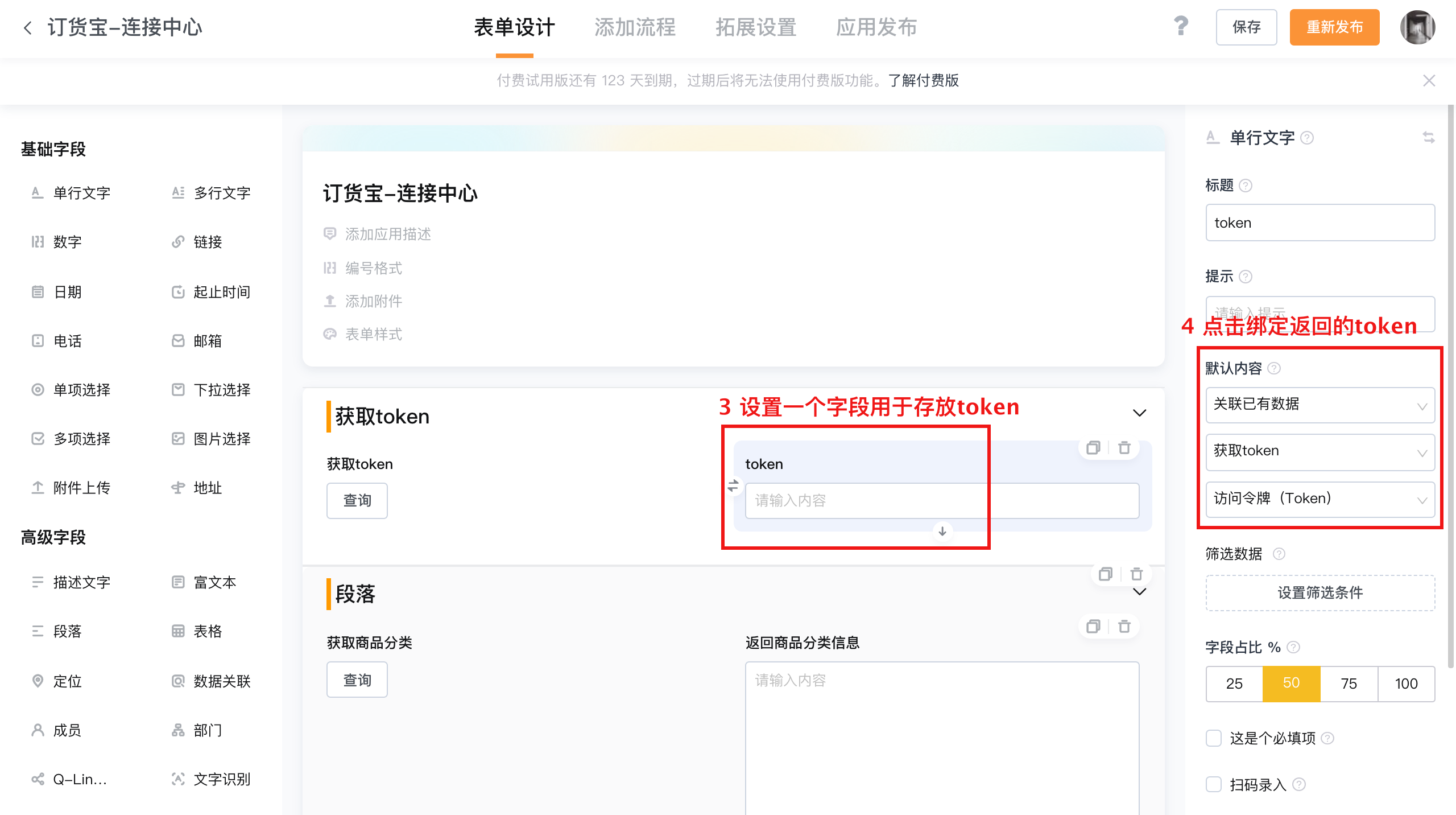 文档图片