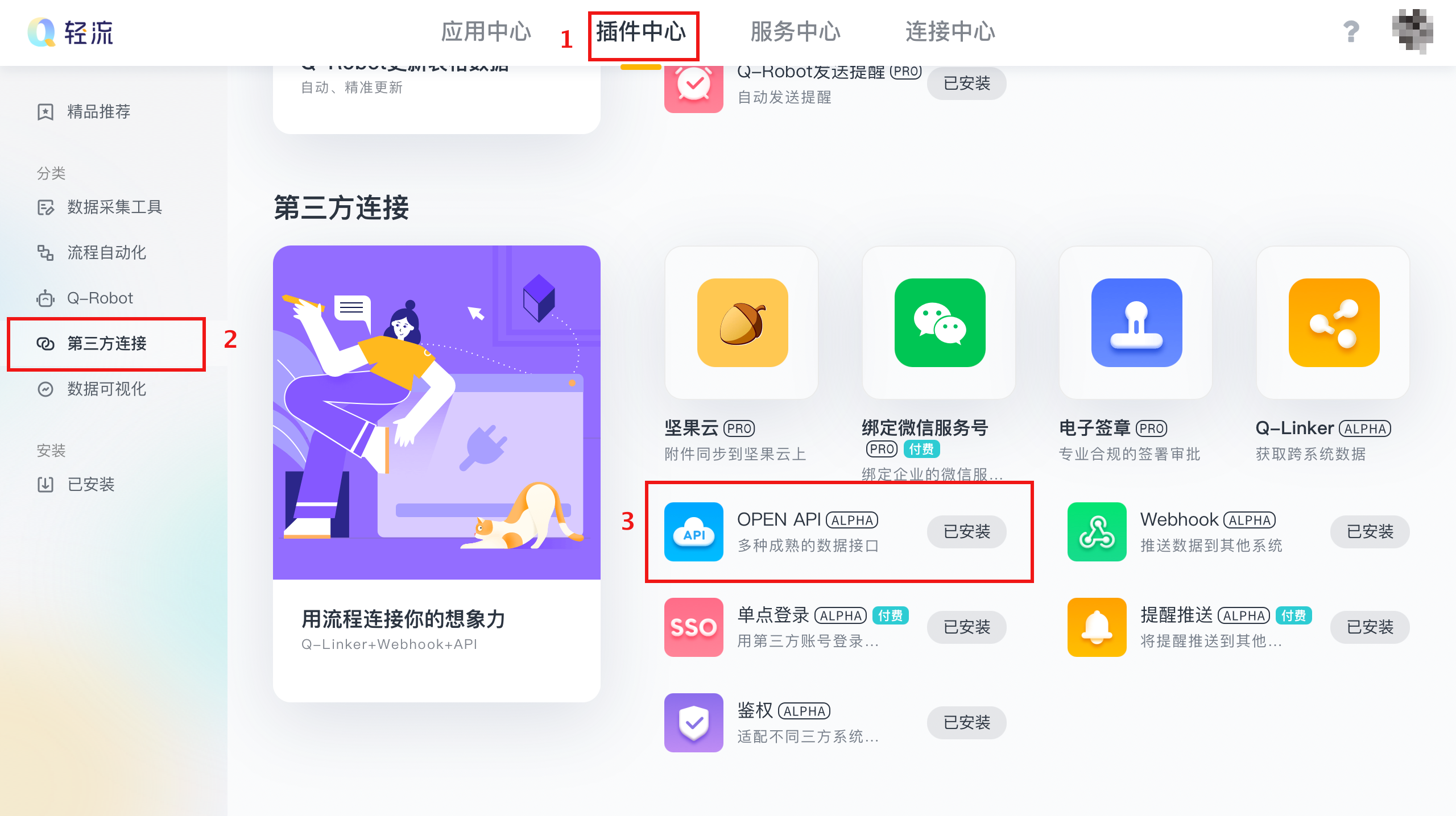 文档图片