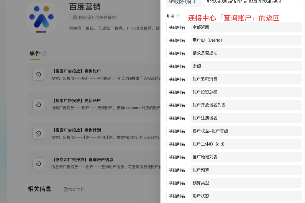 文档图片