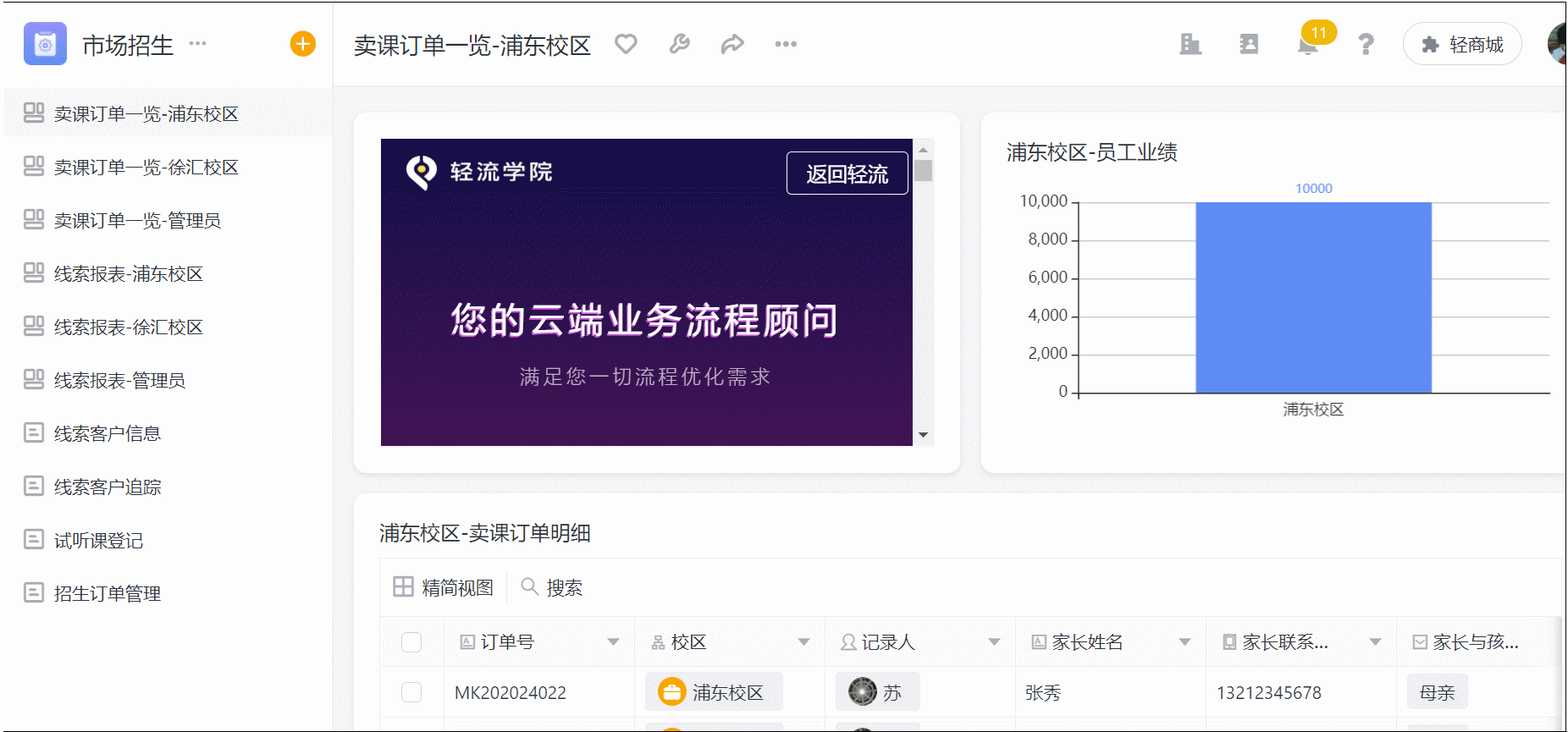 文档图片