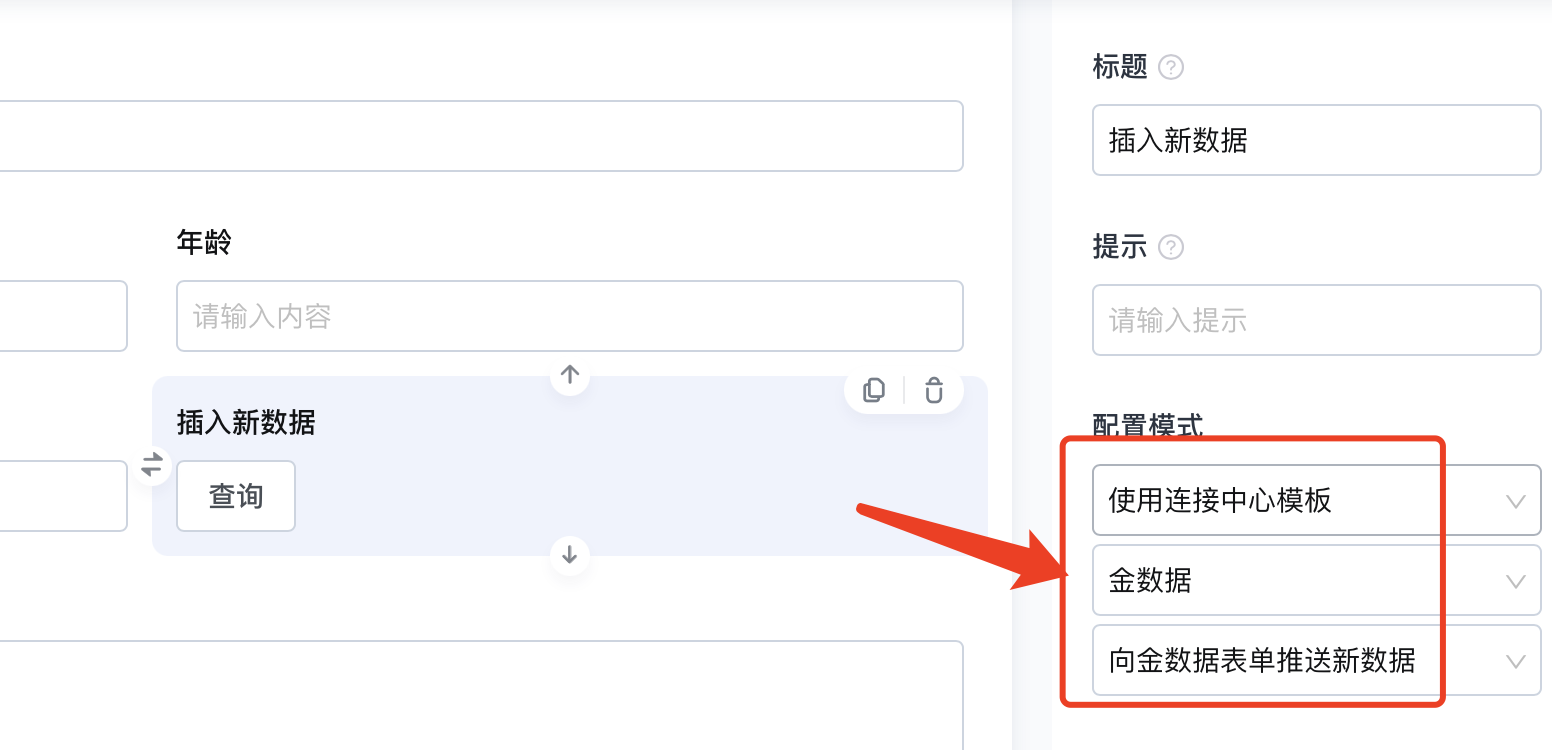 文档图片