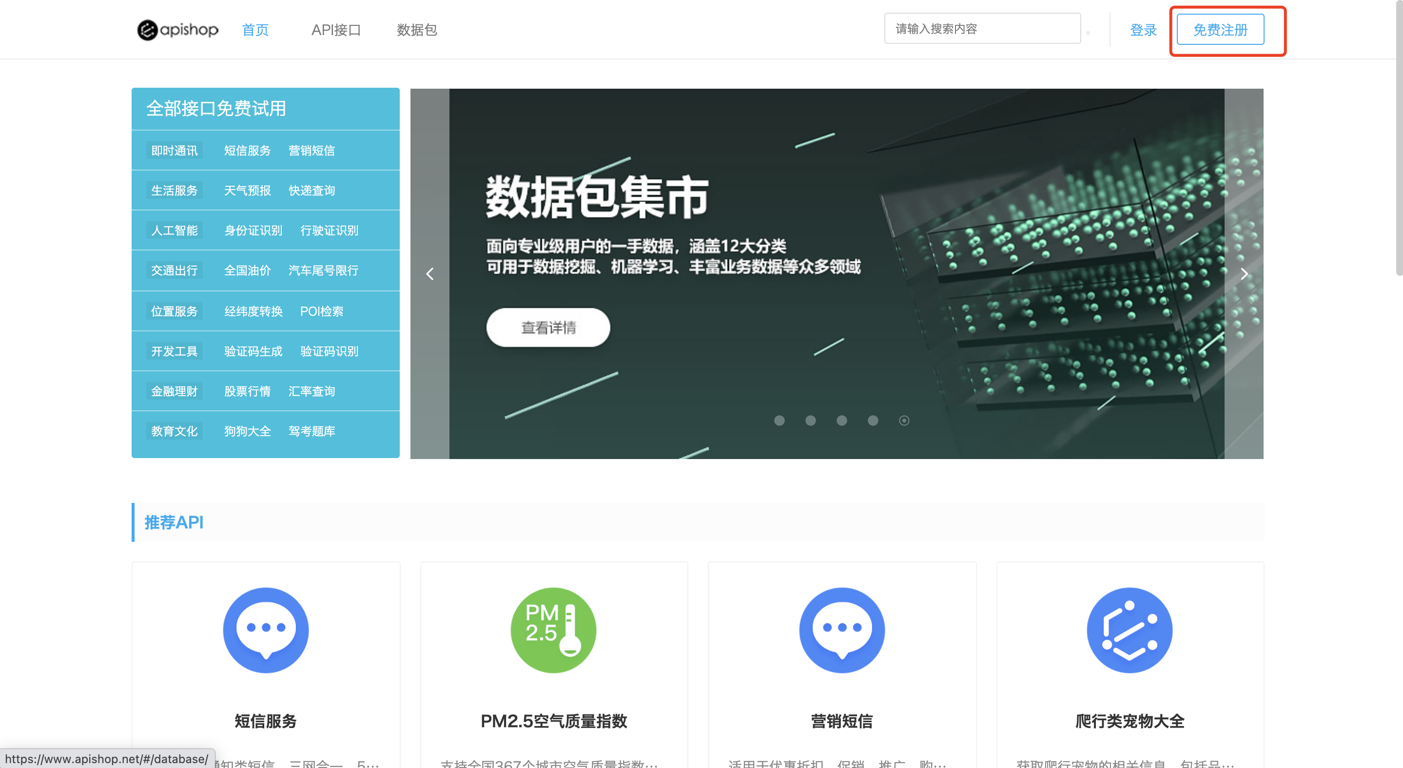 文档图片