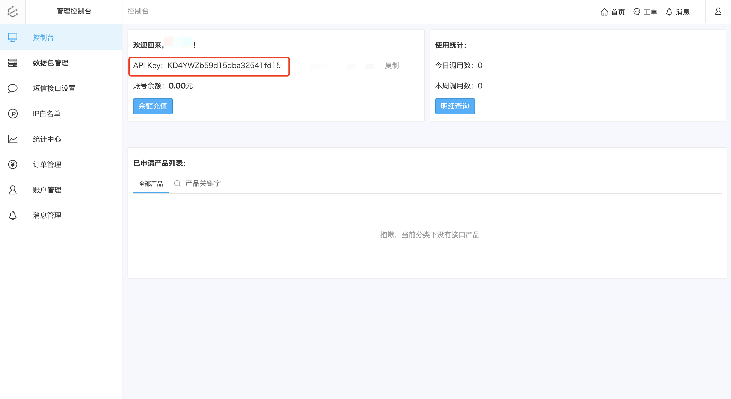 文档图片