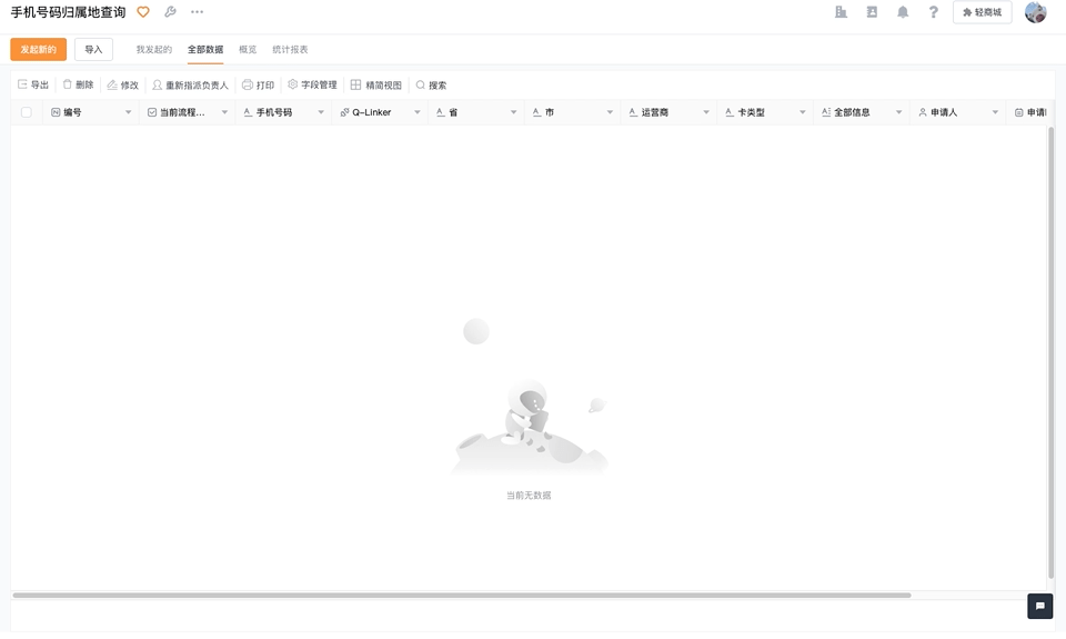 文档图片