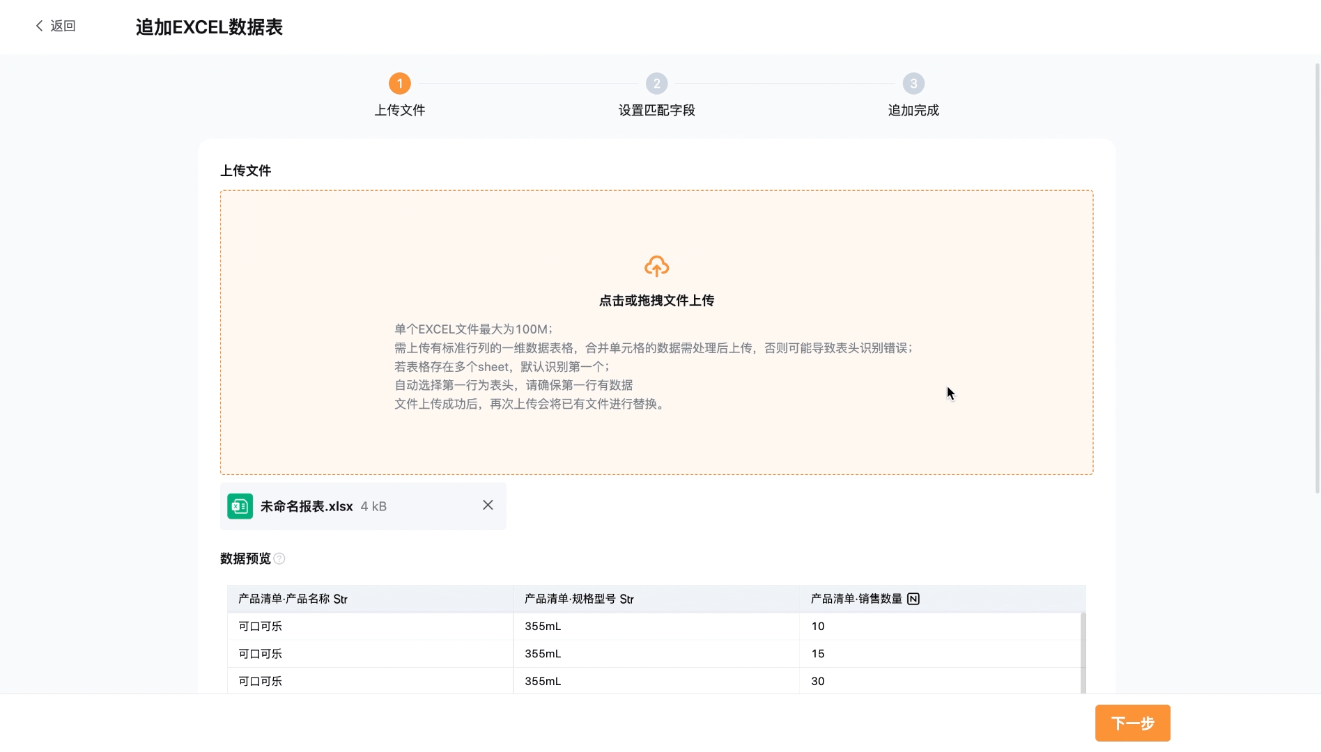 文档图片