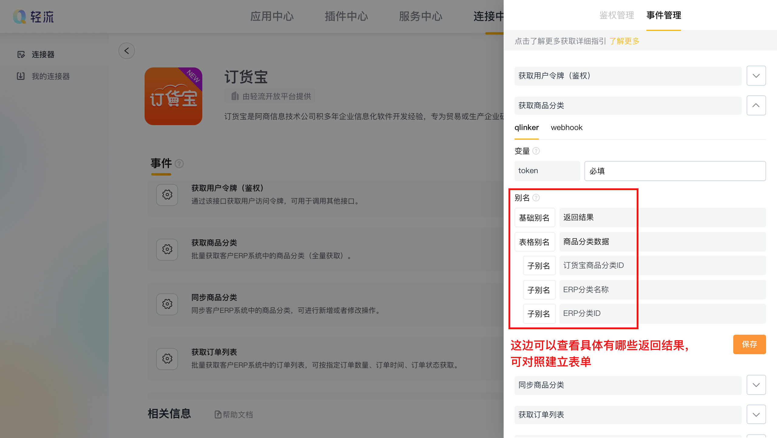 文档图片