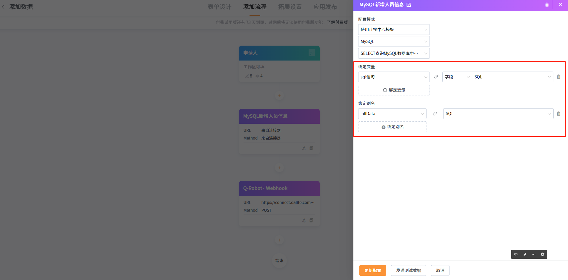 文档图片
