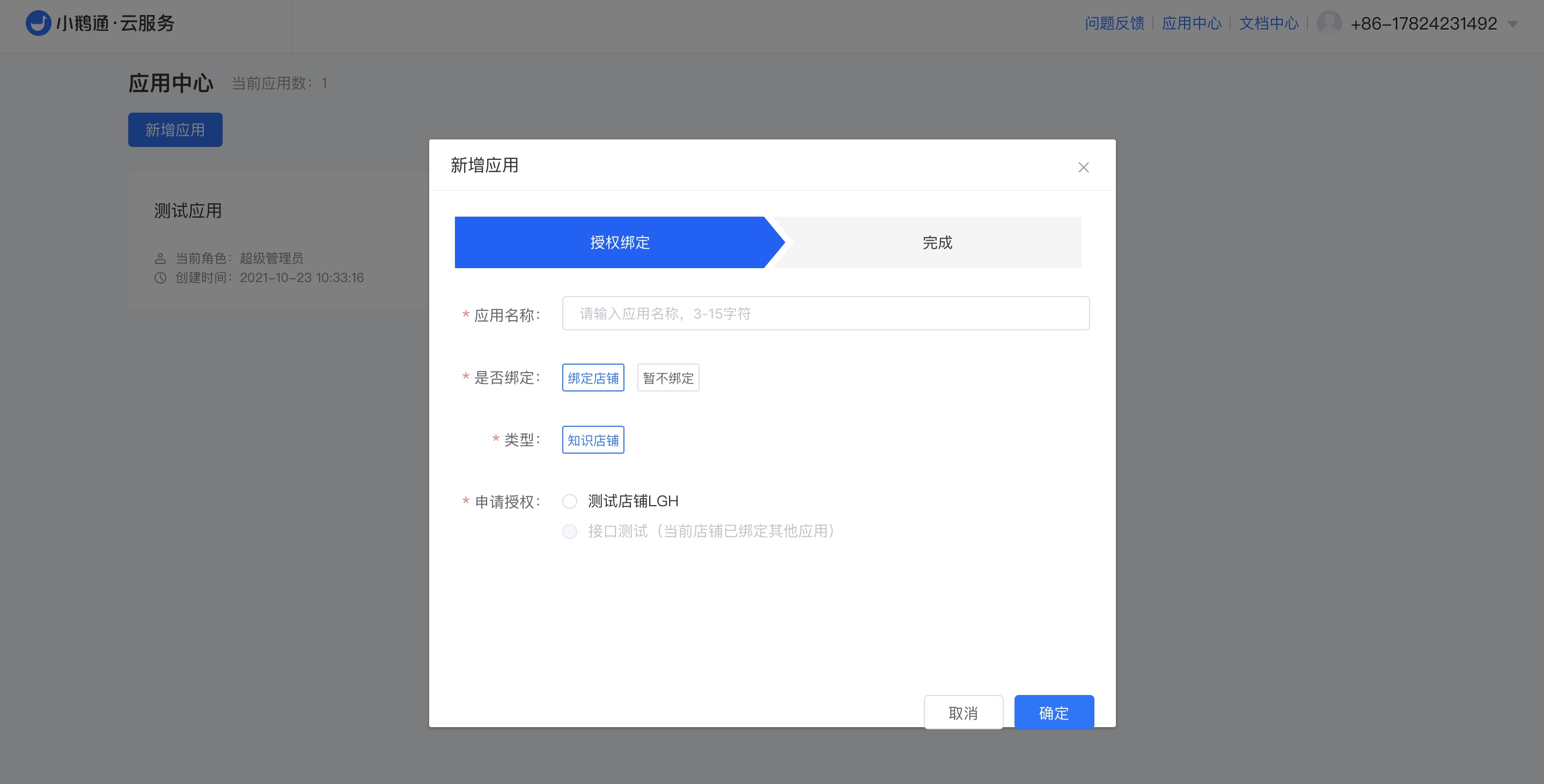 文档图片