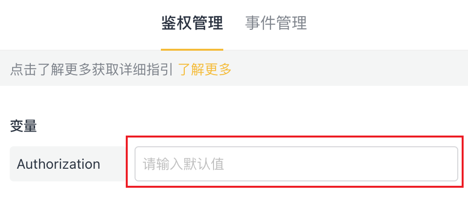 文档图片
