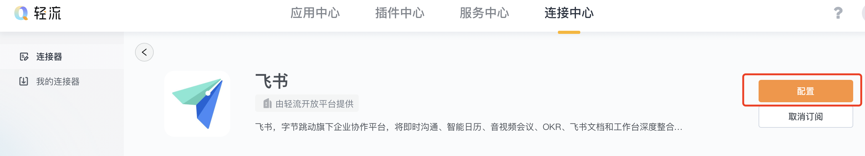文档图片