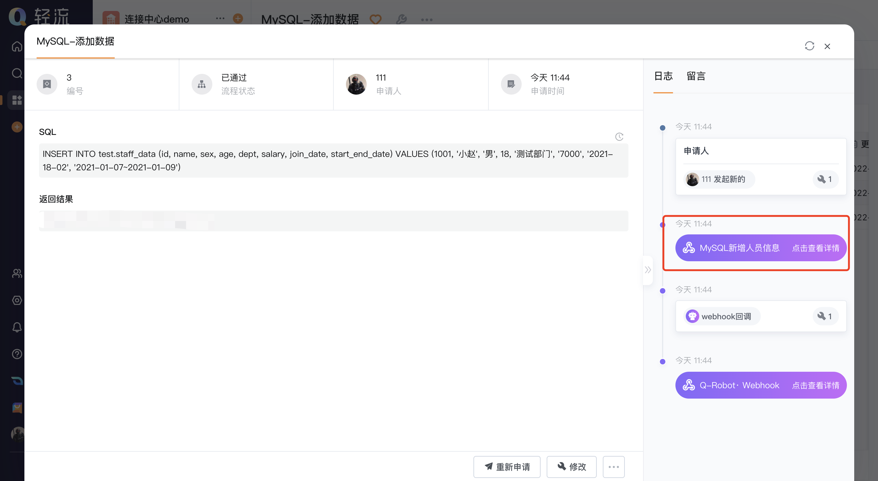 文档图片