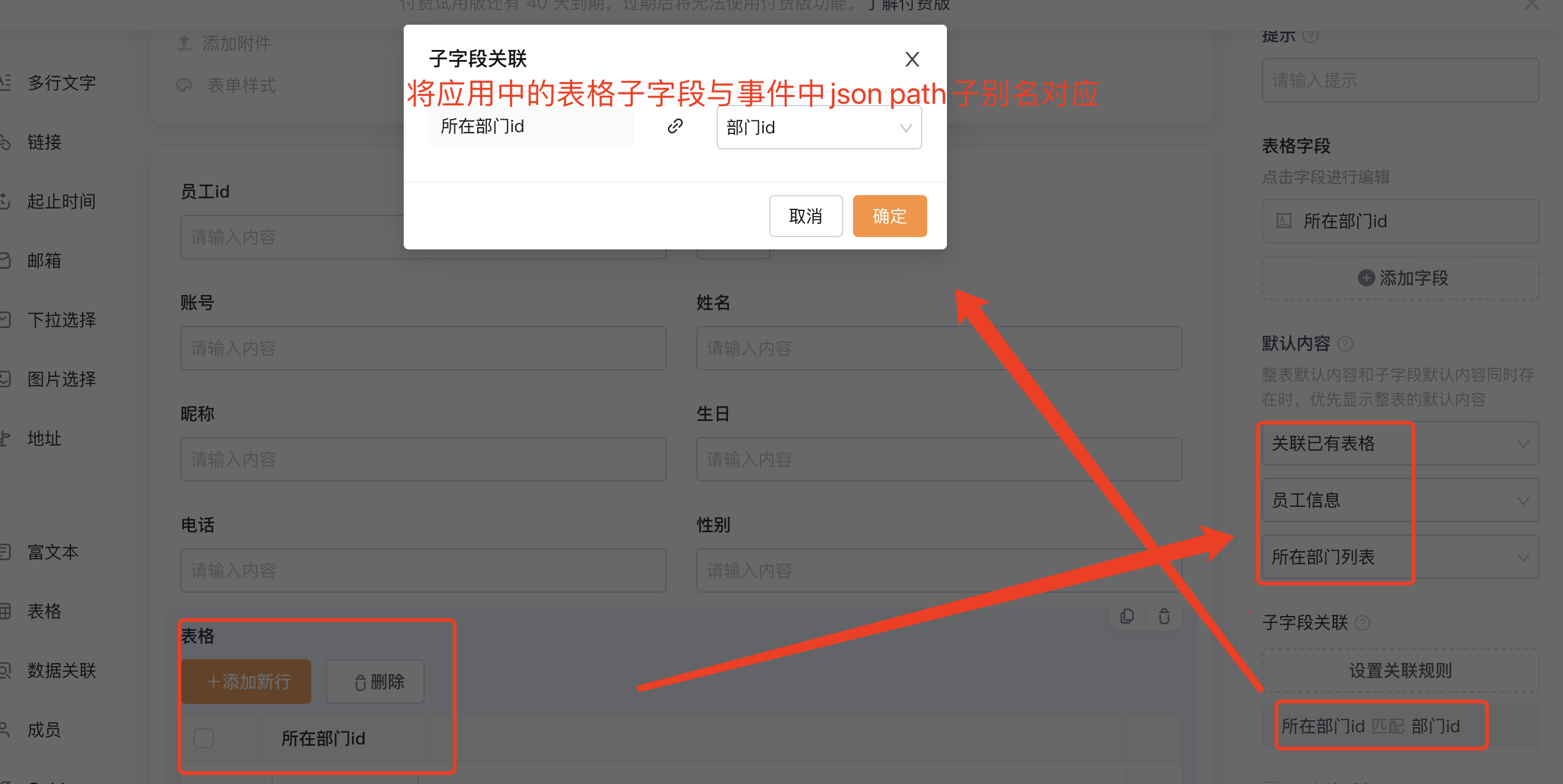 文档图片