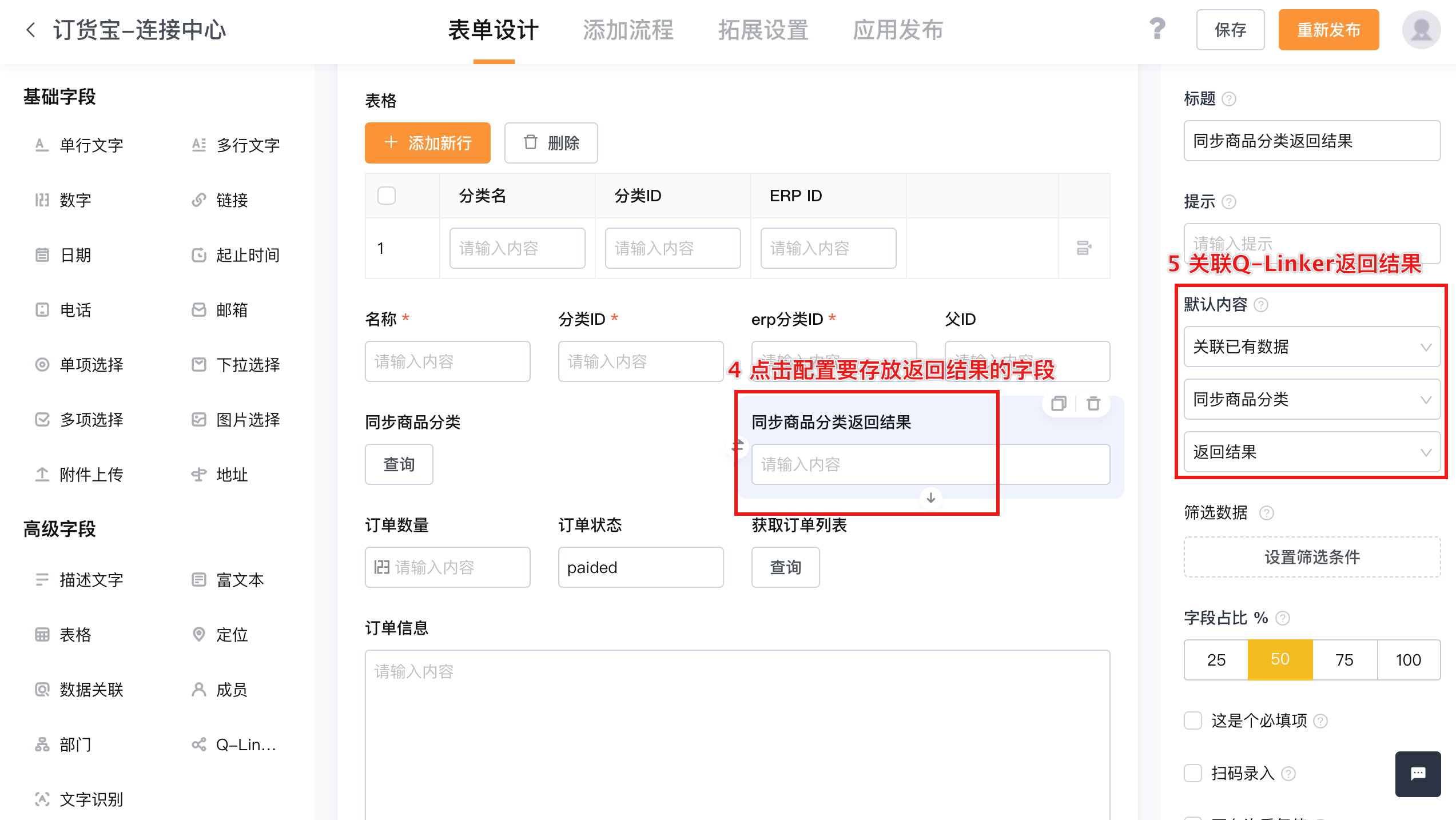 文档图片