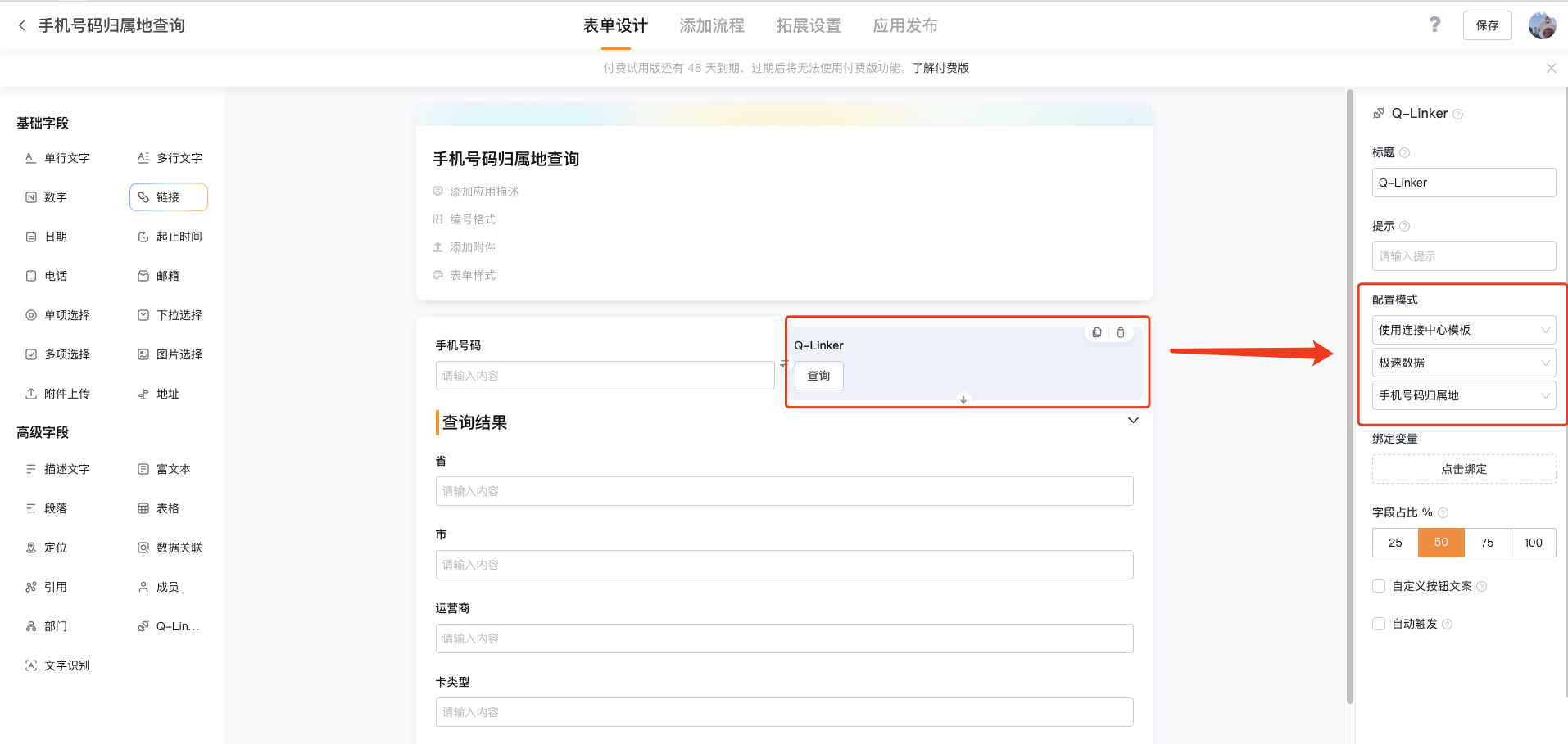 文档图片