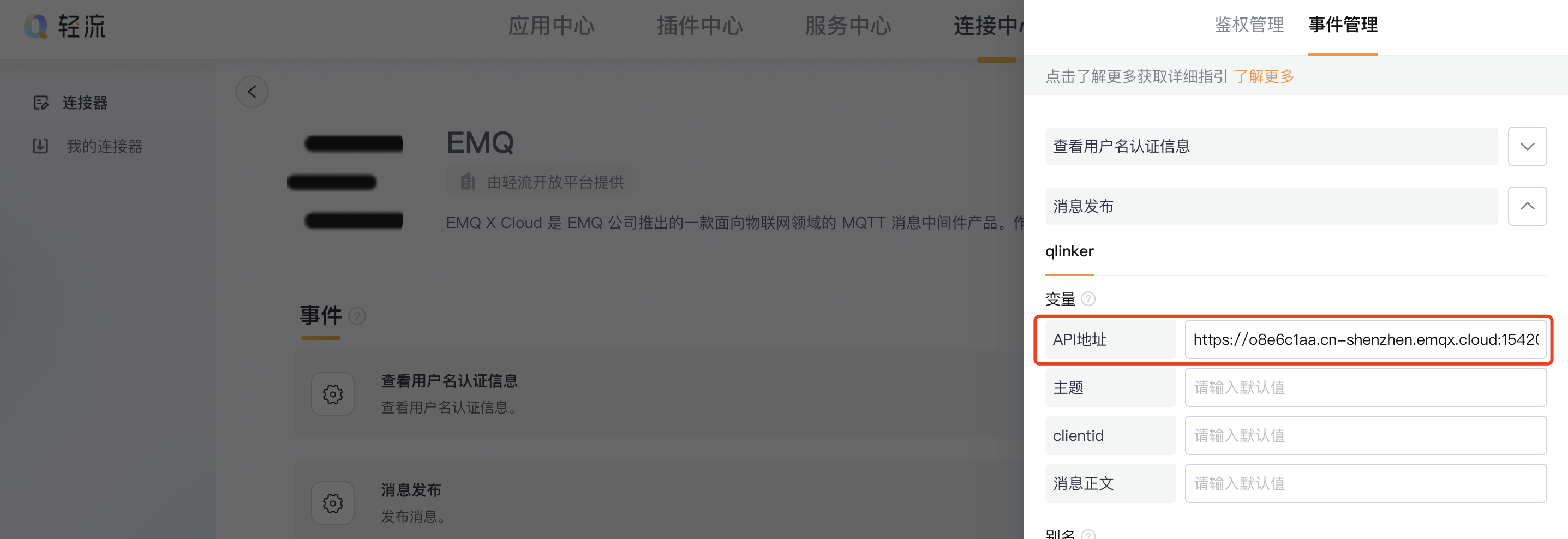 文档图片