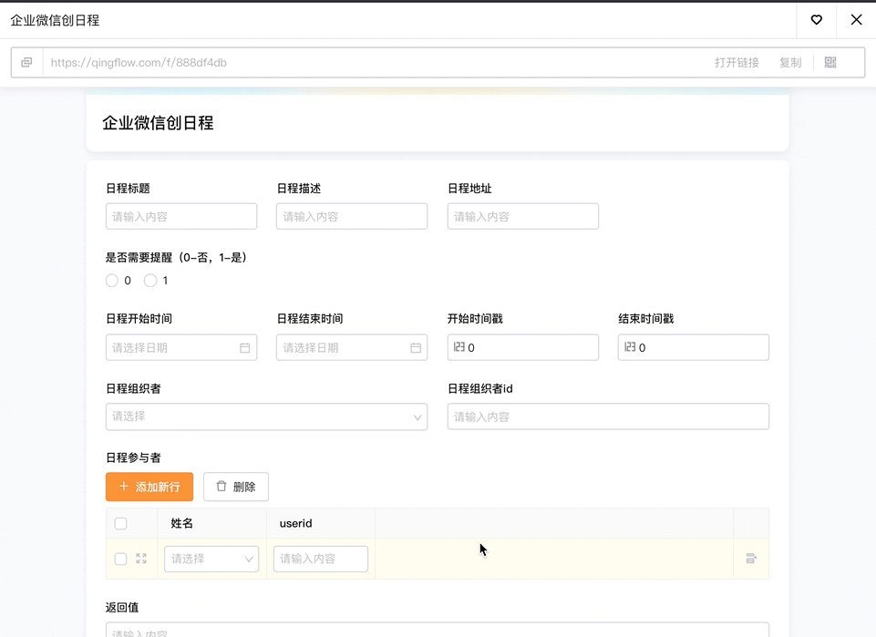 文档图片