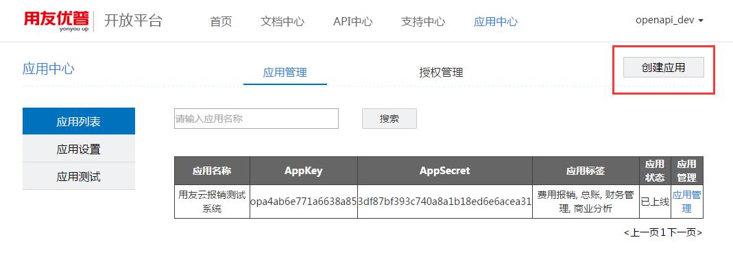文档图片
