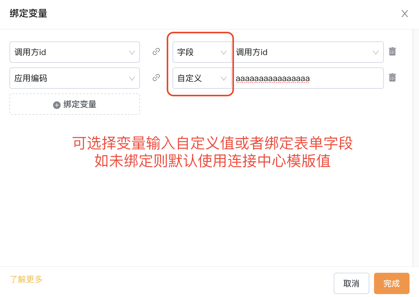 文档图片