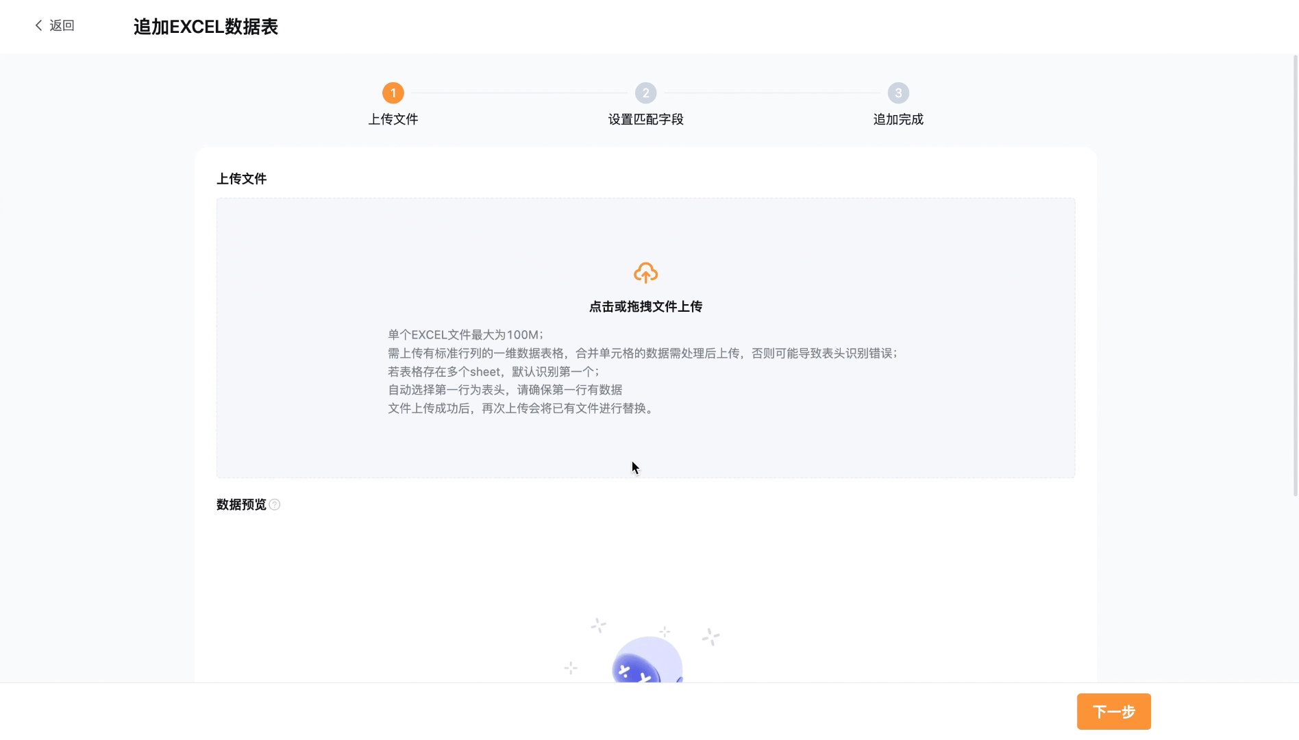 文档图片