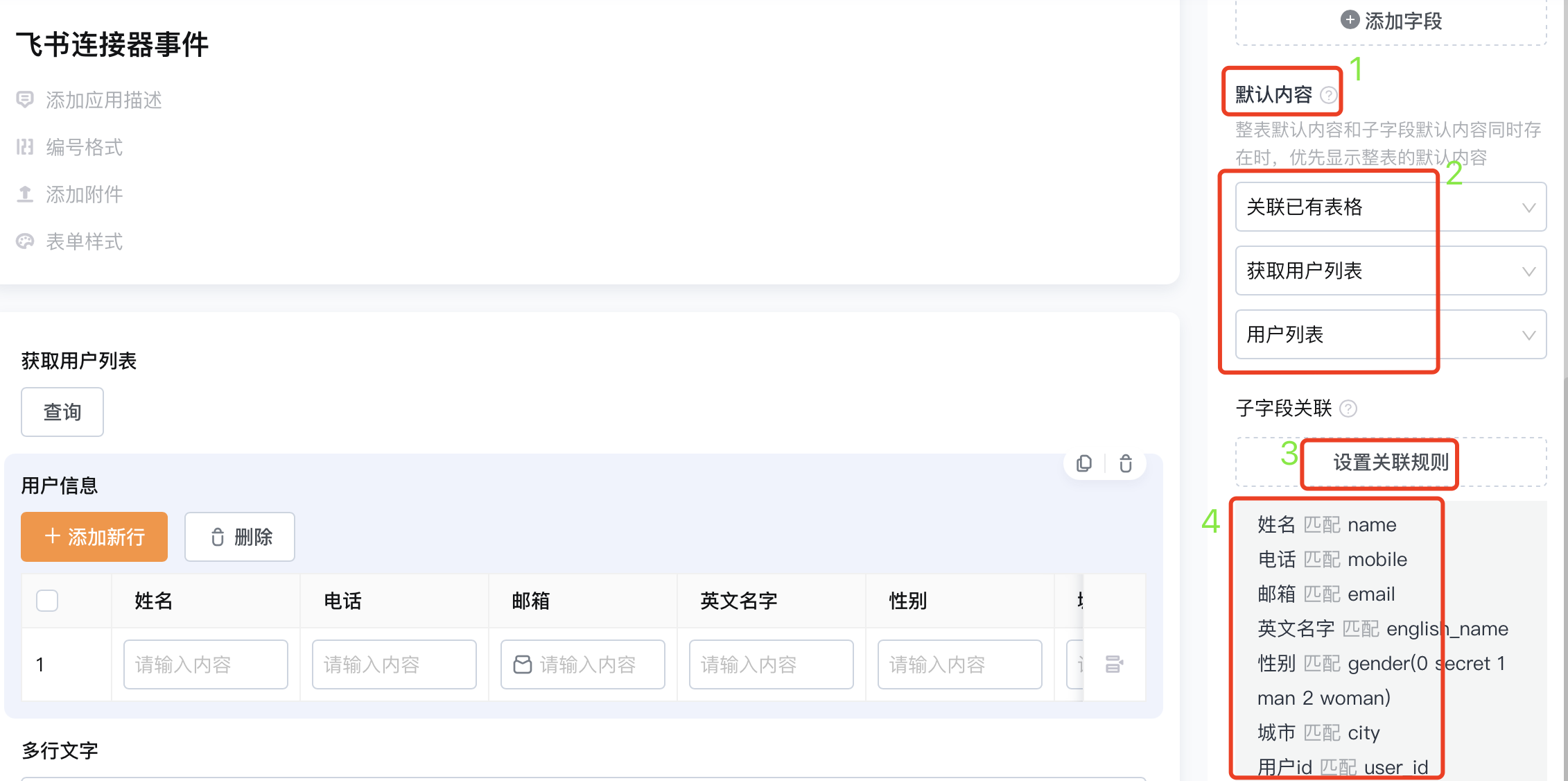 文档图片