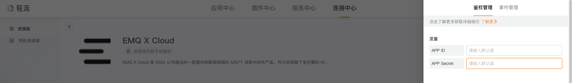 文档图片