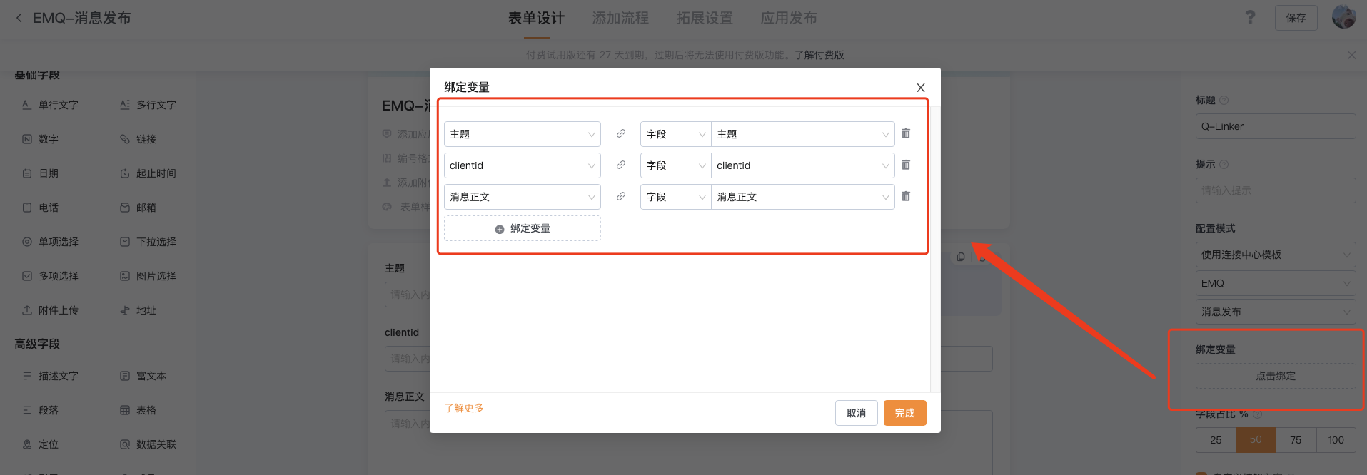 文档图片
