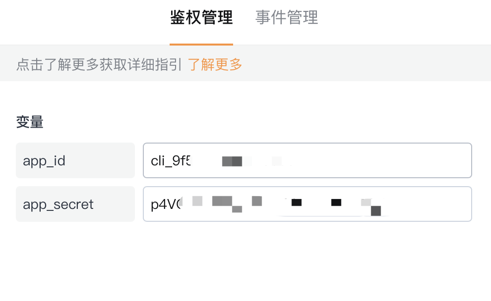 文档图片
