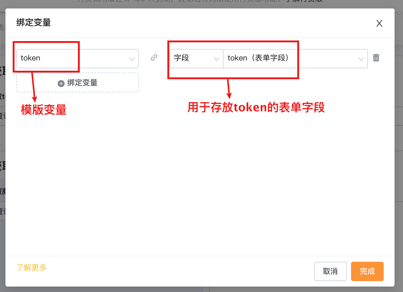 文档图片