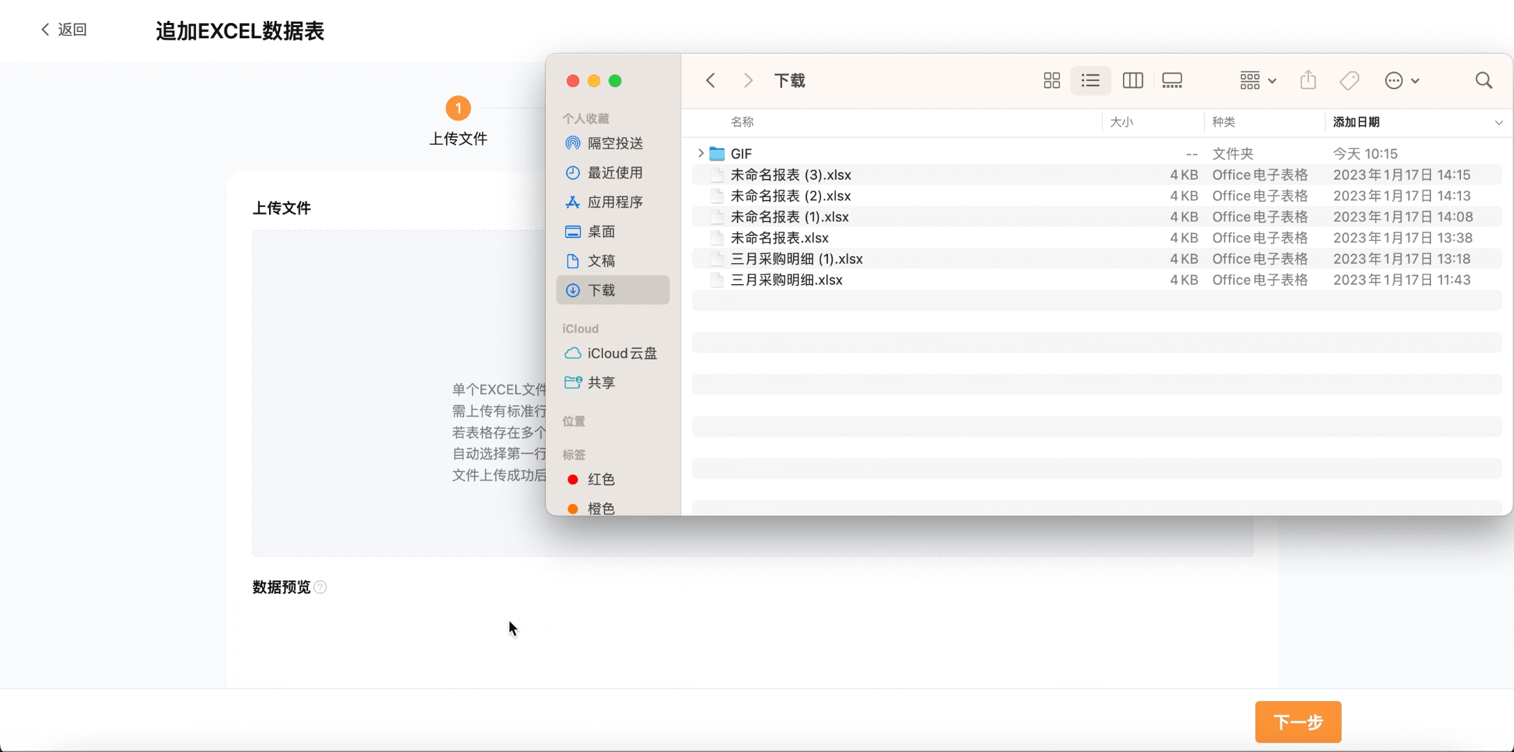 文档图片