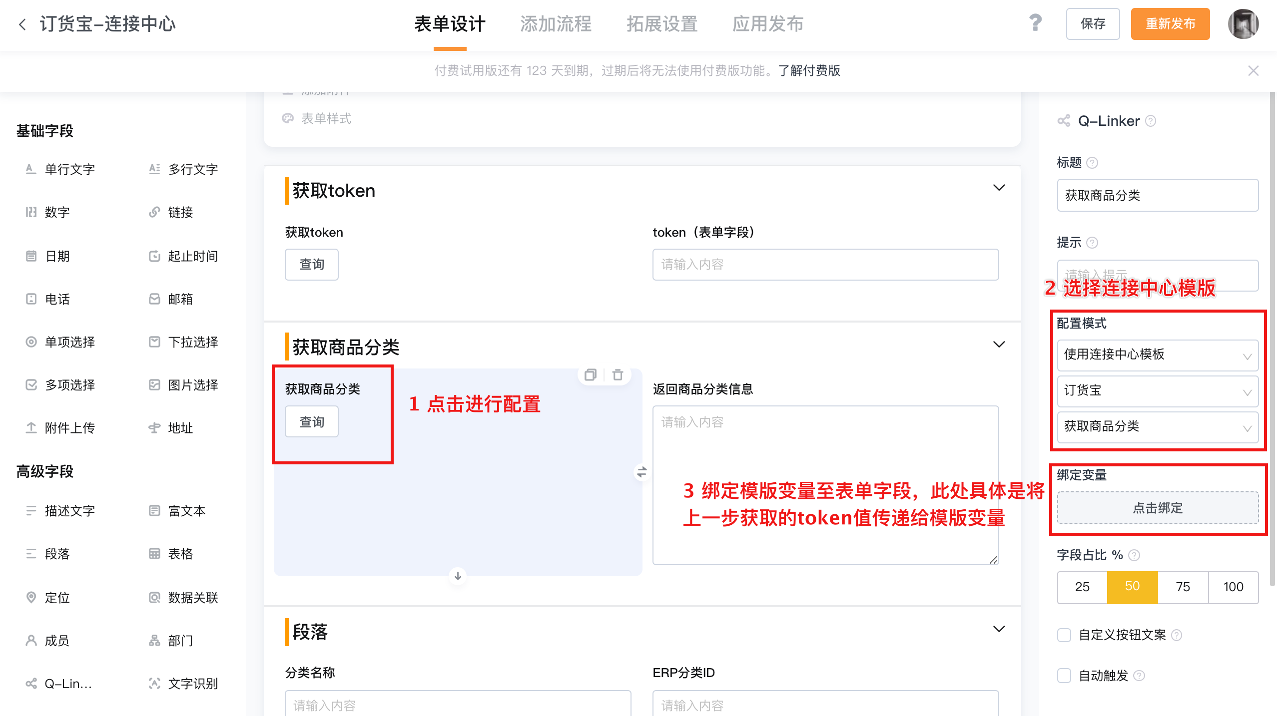 文档图片