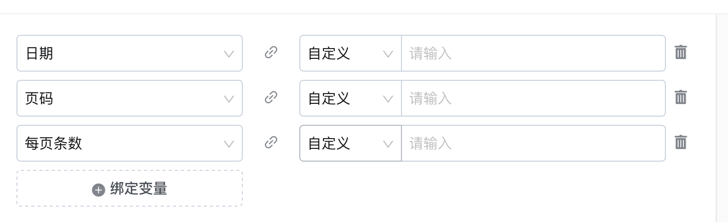文档图片