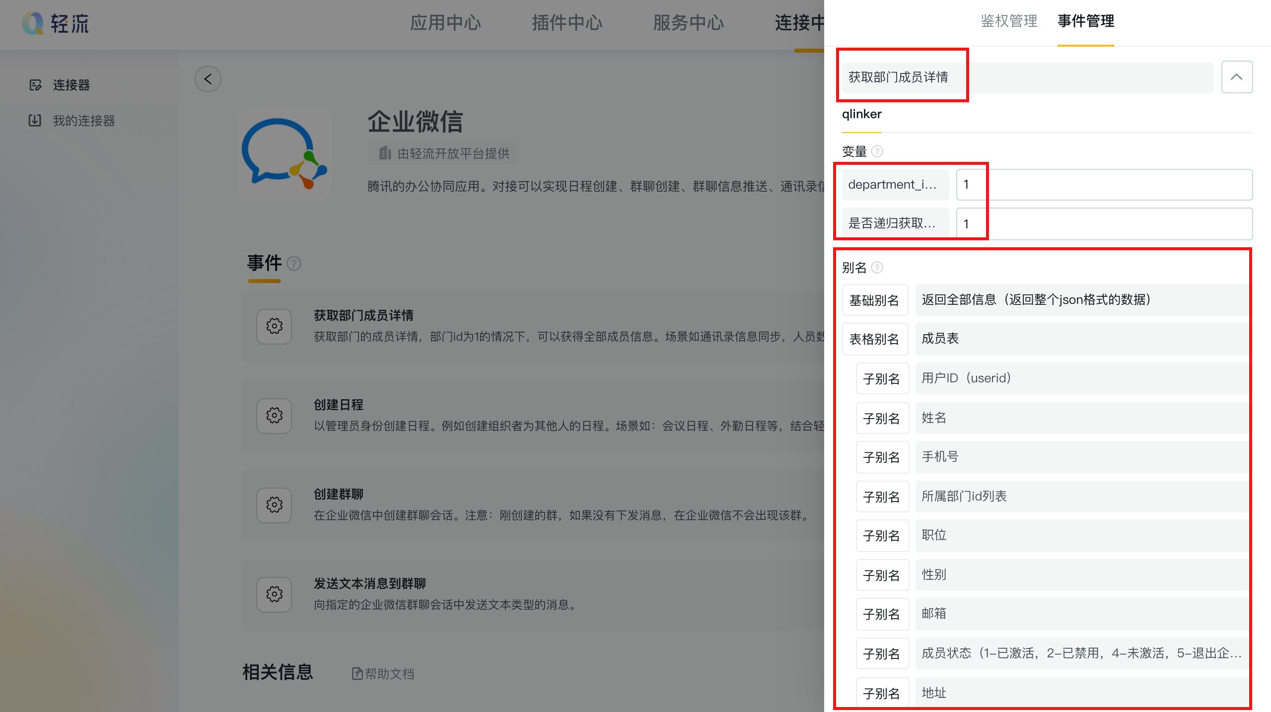 文档图片