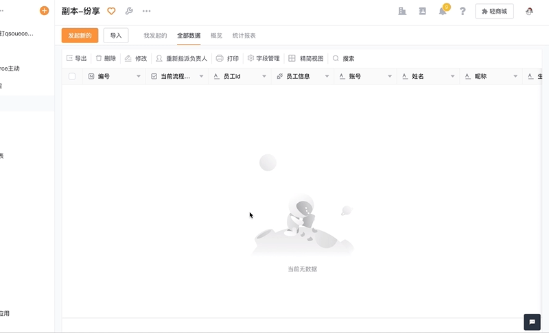 文档图片