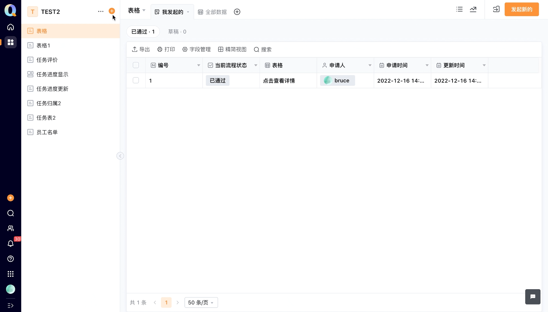 文档图片