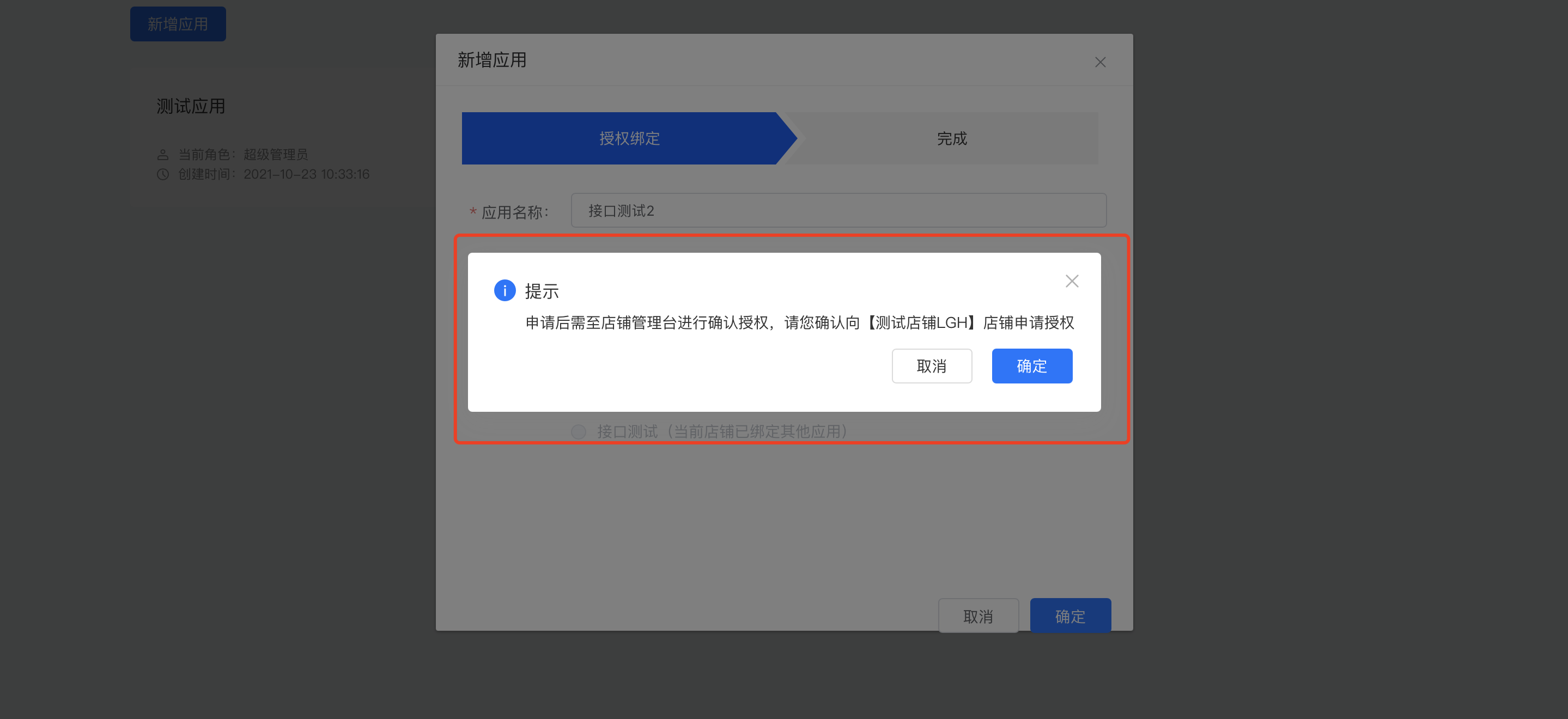 文档图片