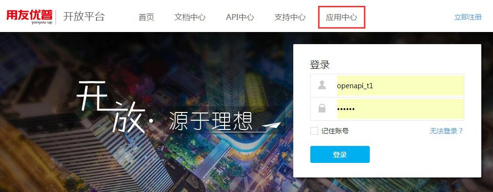 文档图片